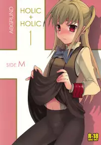 (Shota Scratch 8) [abgrund (udk)] HOLIC + HOLIC 1 SIDE M (Maria Holic)
