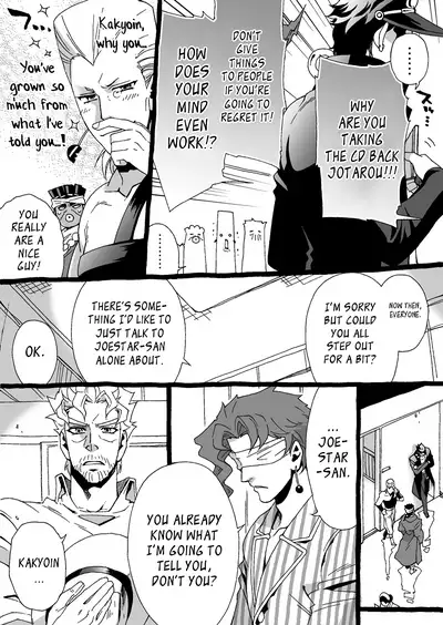 Mago Haji Jii wo Aishisugiteru | Grandson loves his Grandfather too much