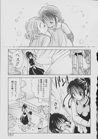 [Goto Hayako] Love Tambourine