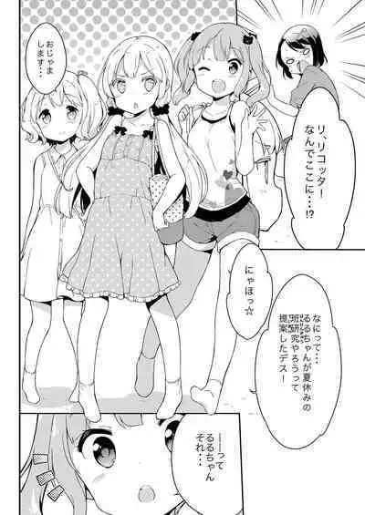 Milk only 10th anniversary compendium