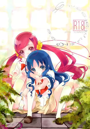 [Anzen Daiichi (Iwami Shouko)] Mezame no Asa ni Miru Yume. (Heartcatch Precure) [Digital]