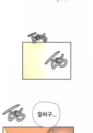 Lilith`s Cord Ch.0-43