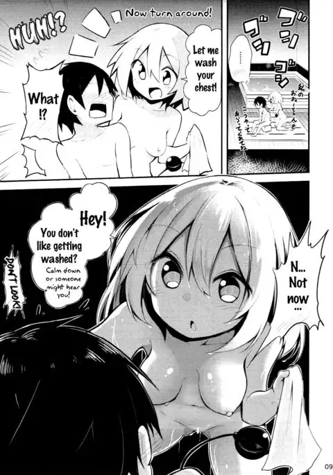 Koishi Onee-chan ni Makasenasai {doujins.com}