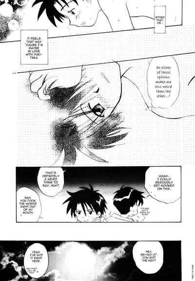 Bokura no Furachimonogatari | Our Outrageous Tale