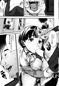 COMIC HOTMILK 2015-12