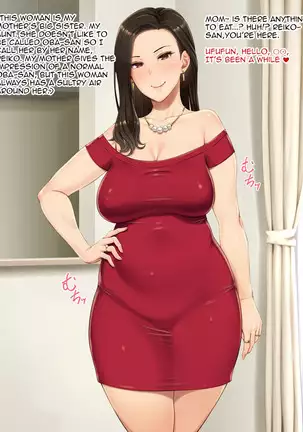 Bijin Oba-san no Oikko Check