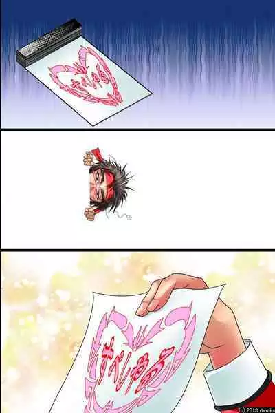 Ecchi Zettai Meirei Seal Gakuen Harem-ka Keikaku