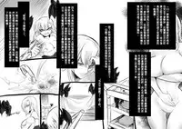 [Kouji] Bishoujo Vampire ni Bonyuu Drink Bar ni Sareru Hanashi [Chinese] [沒有漢化]