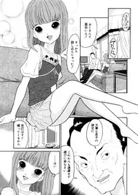 COMIC Megastore H 2005-12