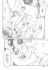 [Taira Hajime] Kamen no Kishi Orleana Kouhen