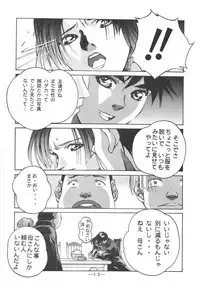 Otonano Do-wa Vol. 3