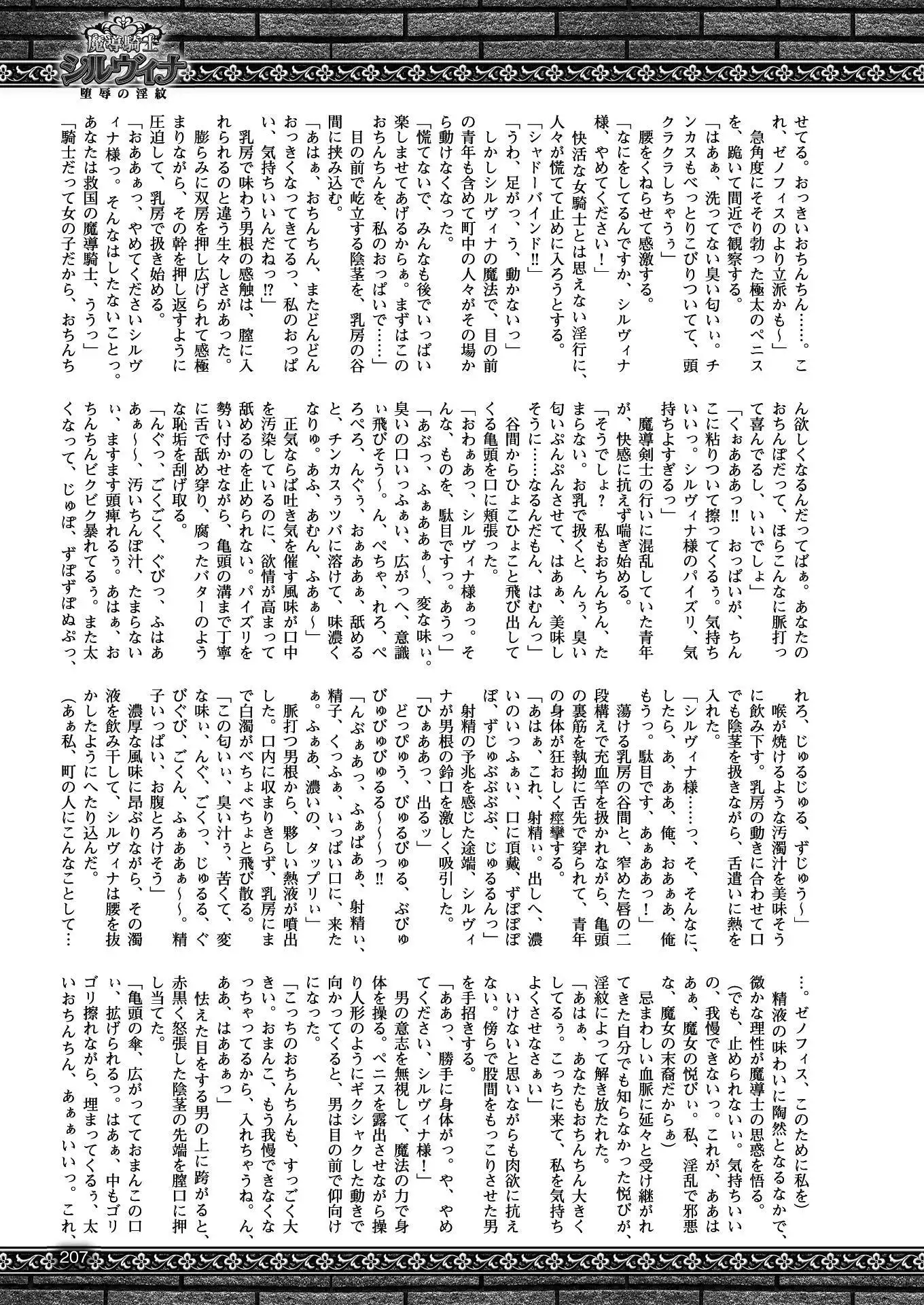 2D Dream Magazine 2017-04 Vol. 93