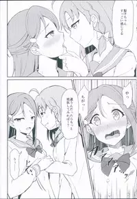 (BokuLove! Sunshine in Numazu 3) [Sunyiru (Shuurin)] Lyrica Rays (Love Live! Sunshine!!)