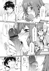 [Musashimaru] Honey Time