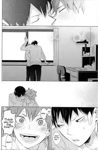 Unmei nante Iranai Joukan