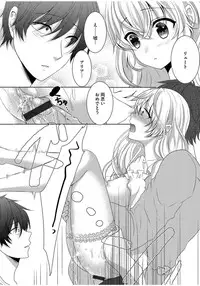 [Anthology] Cyberia Maniacs Zetsubou Netorare Selection Vol. 1 [Digital]