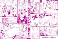 [Thomas] Puffy Fragrance