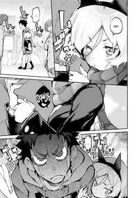 [Hyocorou] Melty Gaze [English] [Decensored] [Digital]