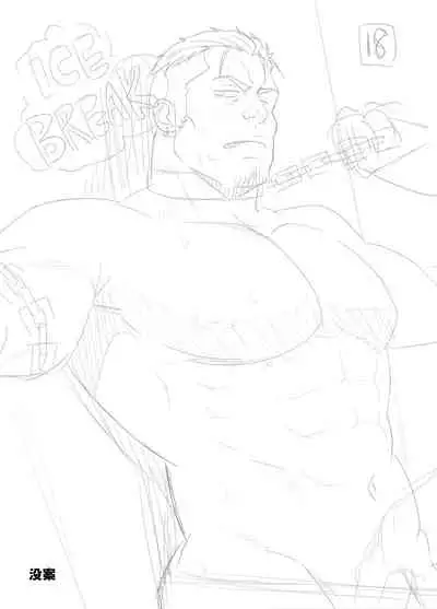 ICE BREAK Yarichin Yarou no Ikasekata