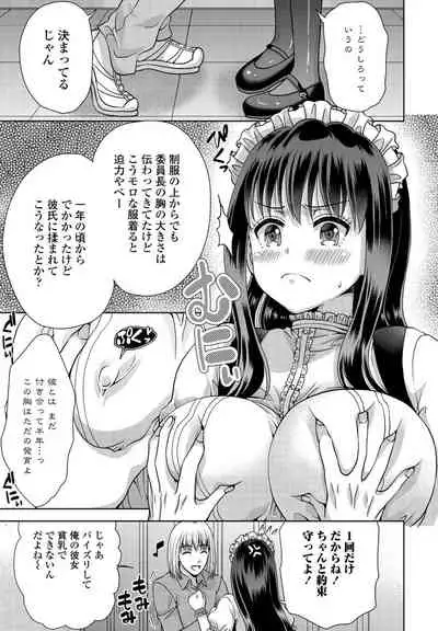 COMIC Penguin Club 2022-02 [Digital]