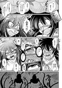 Comic Unreal 2010-06 Vol.25 [Digital]