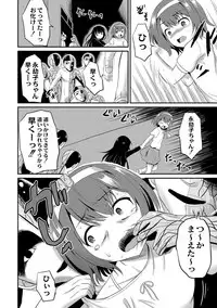 [Kugami Angning] Yoru no Towako 1-wa Jintai Mokei