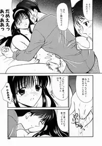 [REN] SINFUL DAYS ~Haitoku no Hibi~ 1