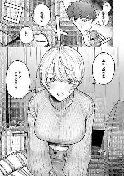 COMIC HOTMILK 2024-09