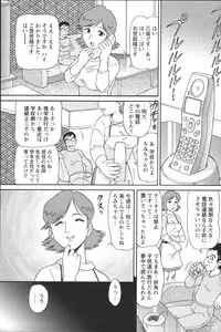 [Anthology] Youchien II