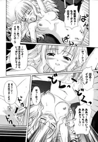 Colorful Drops 2005-12 Vol. 1