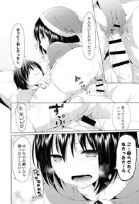 [Itou Nanami] Sharestyle ~Yuina ni Yuuwaku~ [Digital]