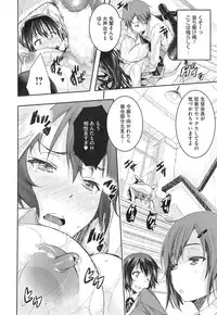 COMIC Megastore Alpha 2015-01