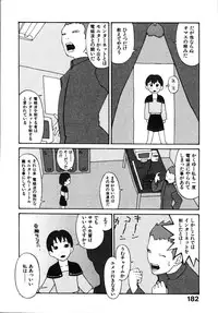 [Poyo=Namaste] Seiretsu! Hiyoko Leader