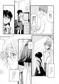 Comic LO 2006-01 Vol. 22