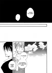 [Inomoto Rikako] Sweet [English]