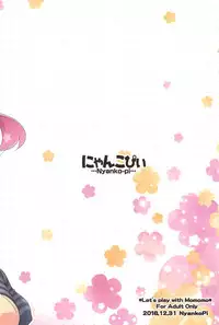 (C95) [NyankoPi (Kuwada Yuuki)] Momomo to Asobo - Let's play with Momomo
