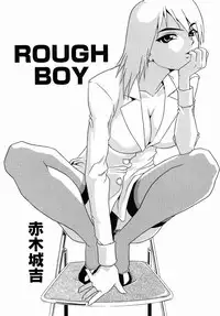 [Anthology] Oshiri Senmonten