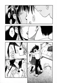 [Iogi Juichi] Exorsister Maria 2