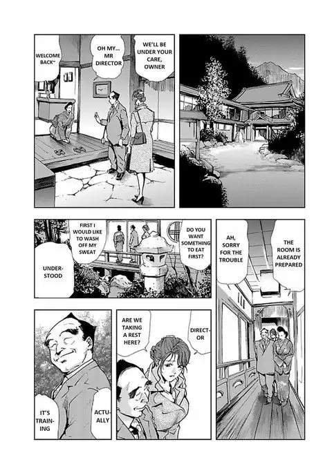Nikuhisyo Yukiko chapter 7