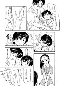 (C50) [Chibi Chibi Neko Neko (Tanaka Hiroto)] Chicchai No Hon 4