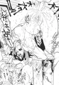 [Tanuma Yuuichirou] FAT BOY FAIRYTALE