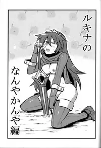 [Circle Nuruma-ya (Tsukiwani)] Kakusei ha~a to (Fire Emblem Kakusei)