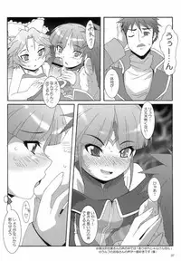 (C72) [Akusei-Shinseibutsu (Nori)] Wing Powered (Super Robot Wars)