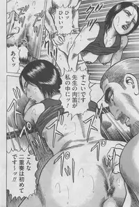 Hontou ni Atta Midara na Hanashi 2013-05