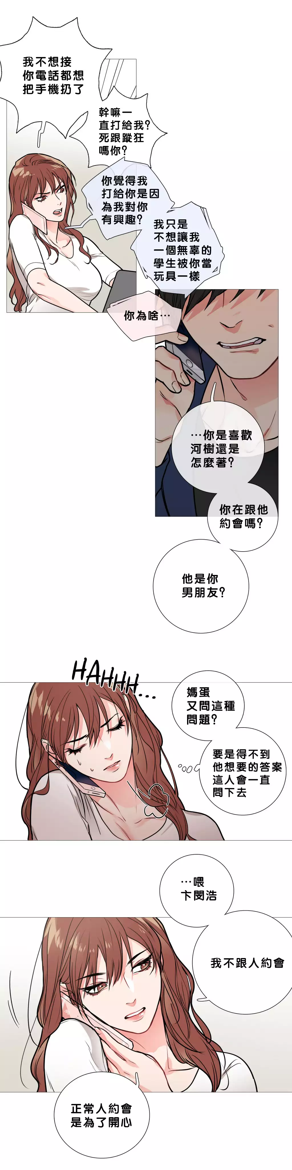 Sadistic Beauty Ch.1-37