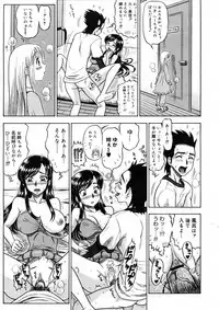 COMIC Megastore H 2003-08