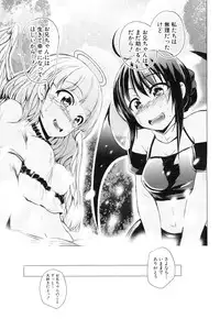 COMIC Mugen Tensei 2015-02 [Digital]