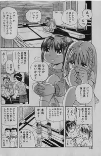 COMIC Shoujo Tengoku 2005-01