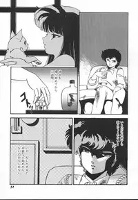 [Midorisawa Miyuki] Kinyoubi No Houkago