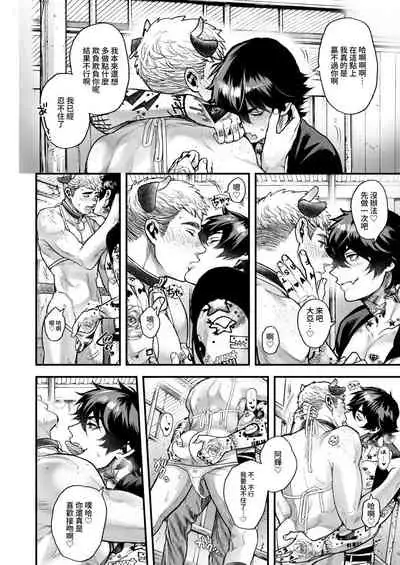 BOY x BOY IDOL COLLECTION!